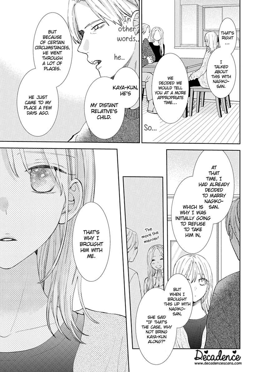 Page 31 Chapter 1 Haru no Arashi to Monster