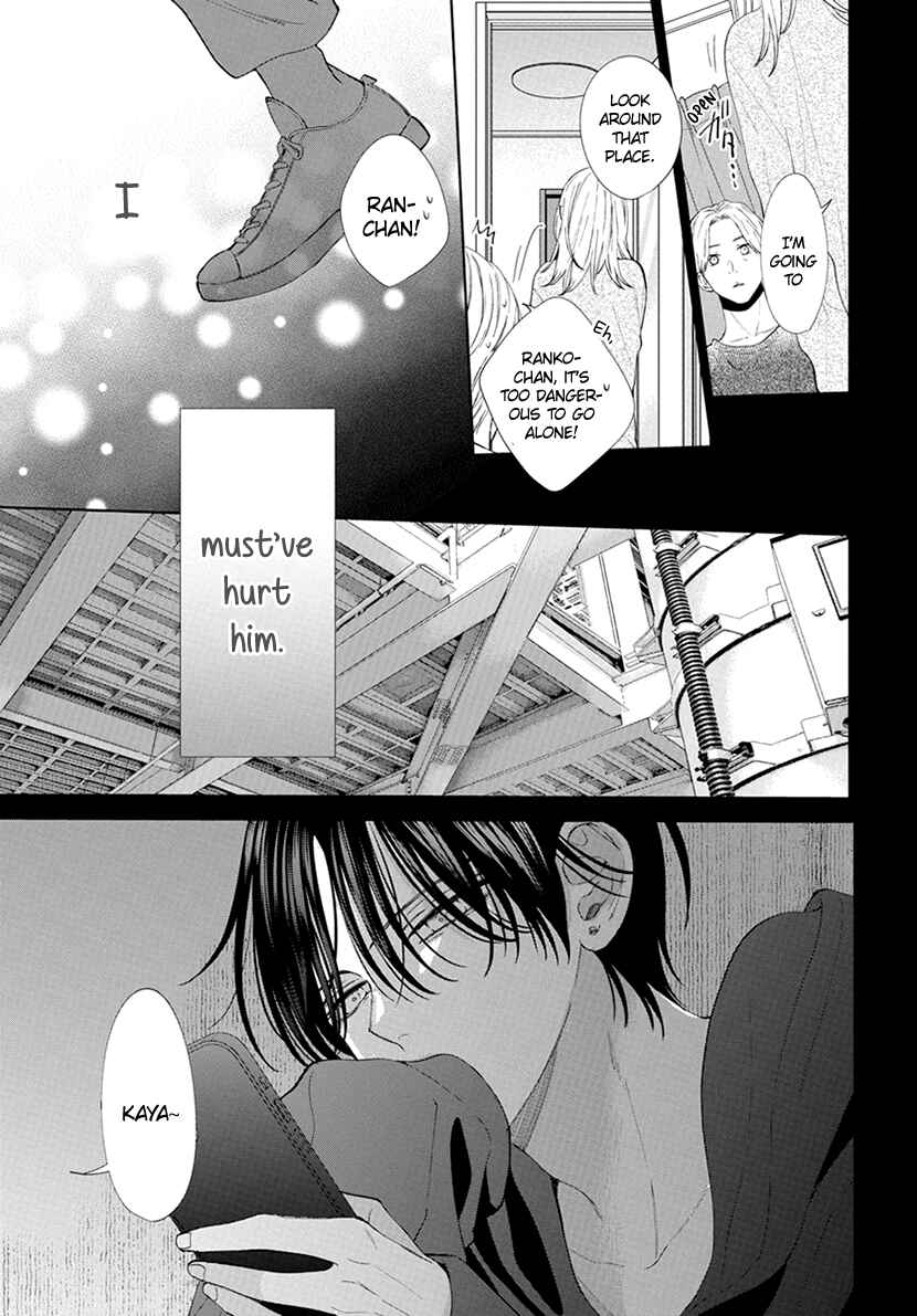 Page 33 Chapter 1 Haru no Arashi to Monster