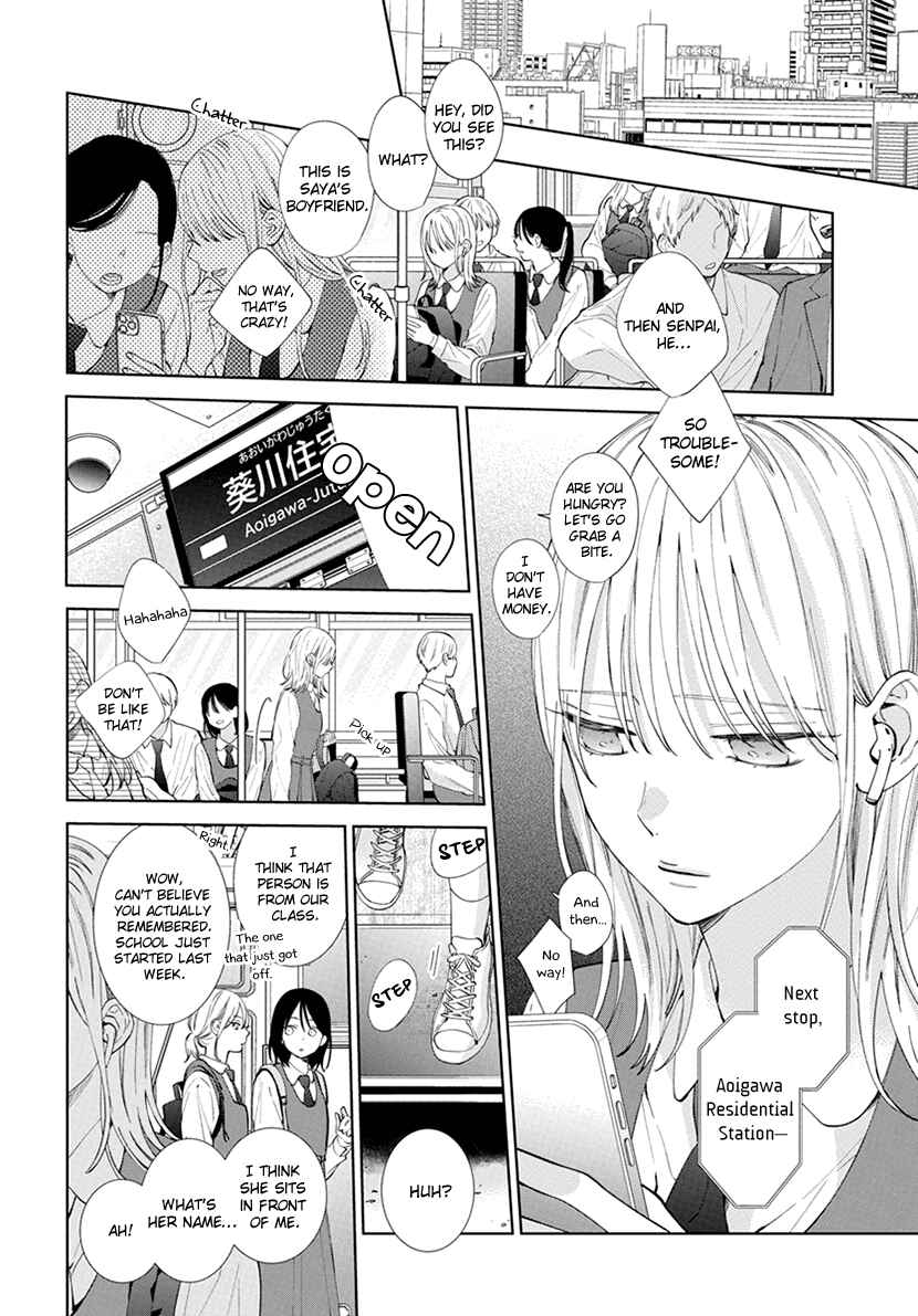 Page 4 Chapter 1 Haru no Arashi to Monster