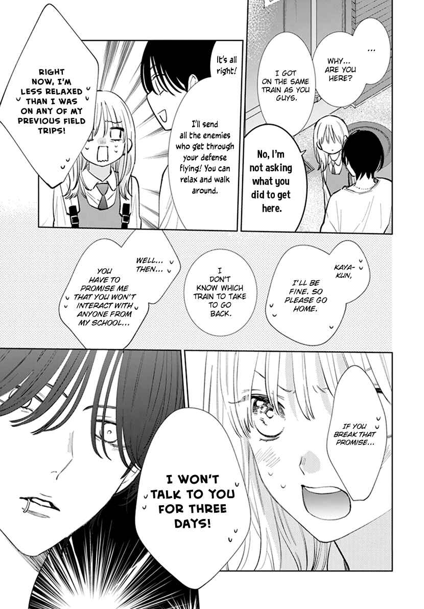 Page 12 Chapter 8 Haru no Arashi to Monster