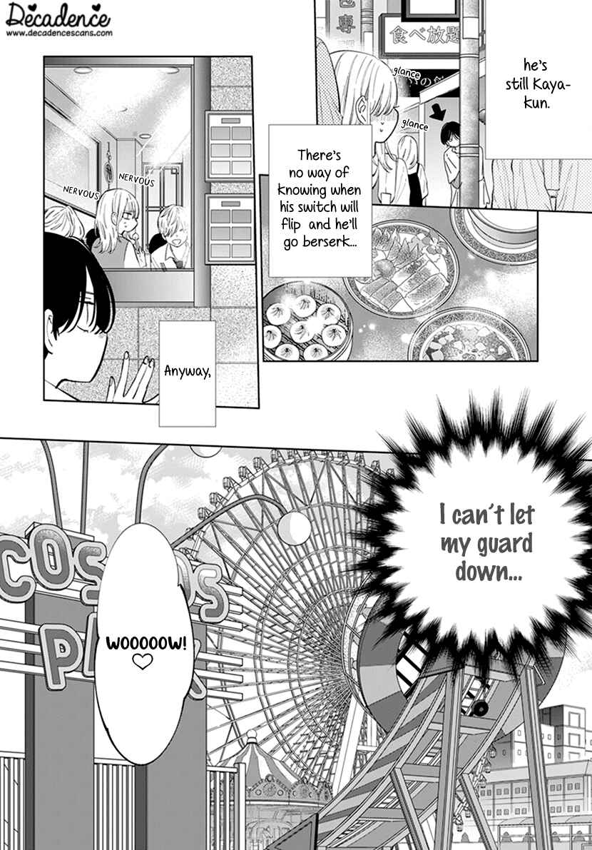 Page 15 Chapter 8 Haru no Arashi to Monster