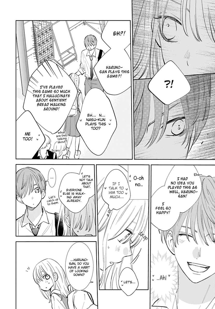 Page 17 Chapter 8 Haru no Arashi to Monster