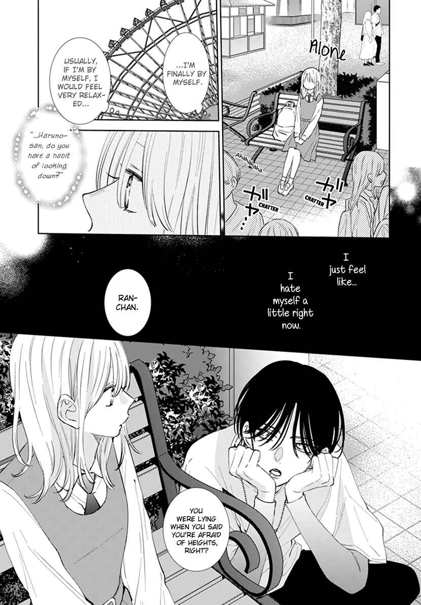 Page 22 Chapter 8 Haru no Arashi to Monster
