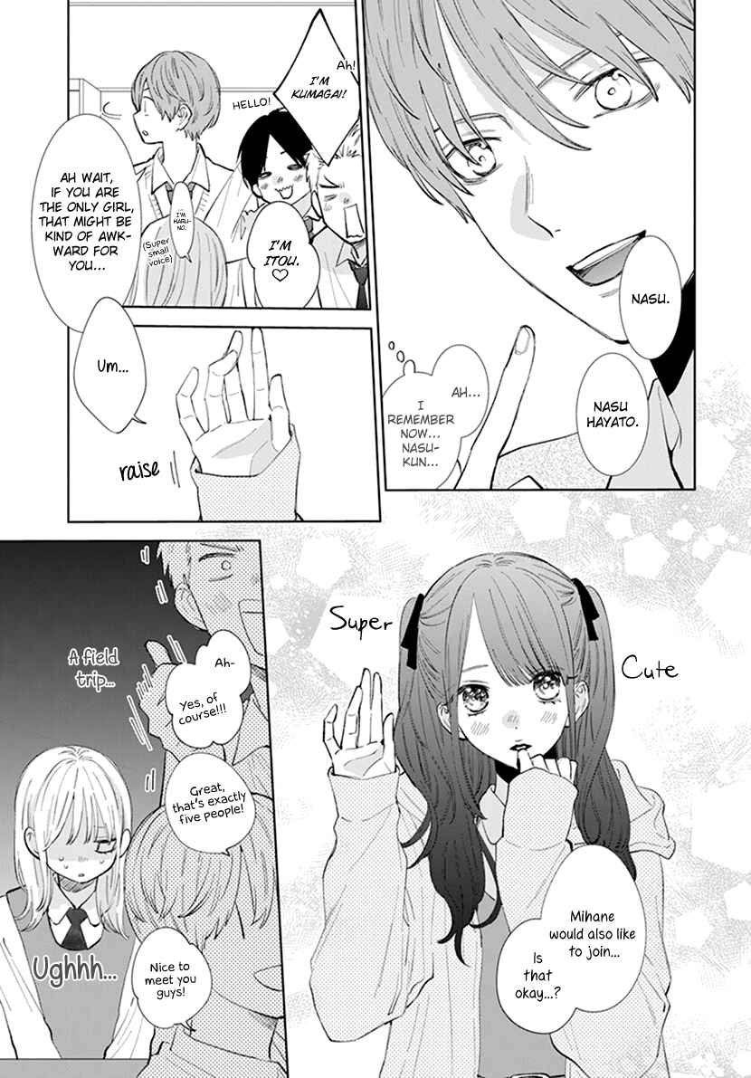 Page 8 Chapter 8 Haru no Arashi to Monster