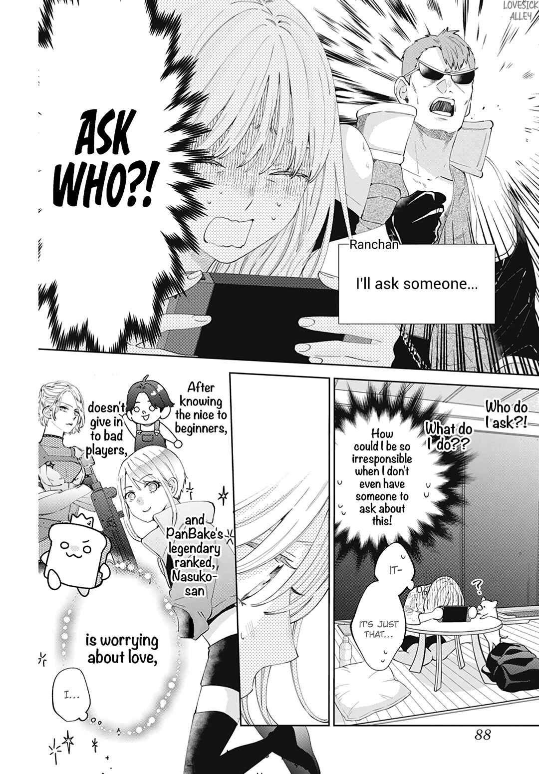 Page 16 Chapter 16 Haru no Arashi to Monster