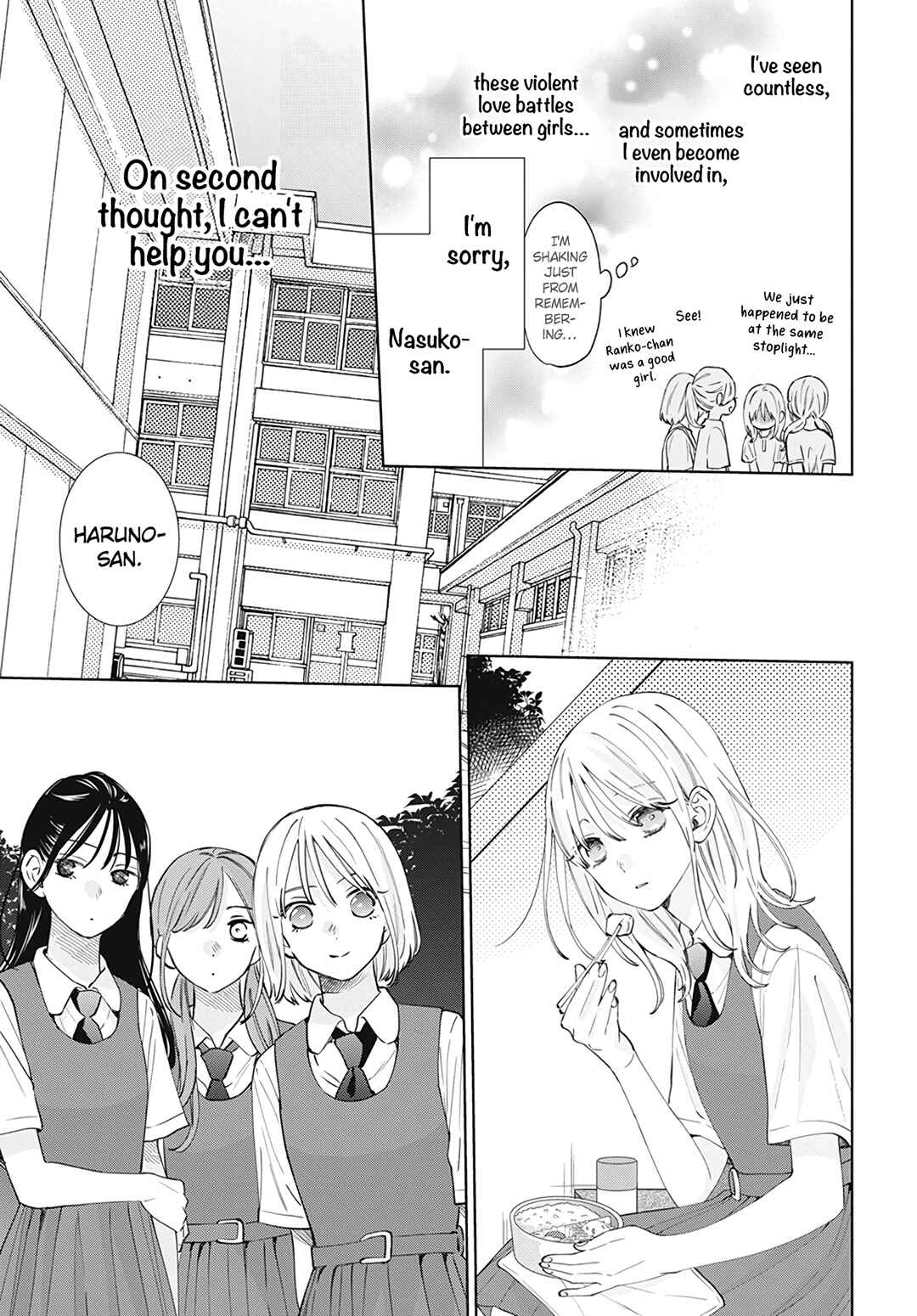 Page 21 Chapter 16 Haru no Arashi to Monster