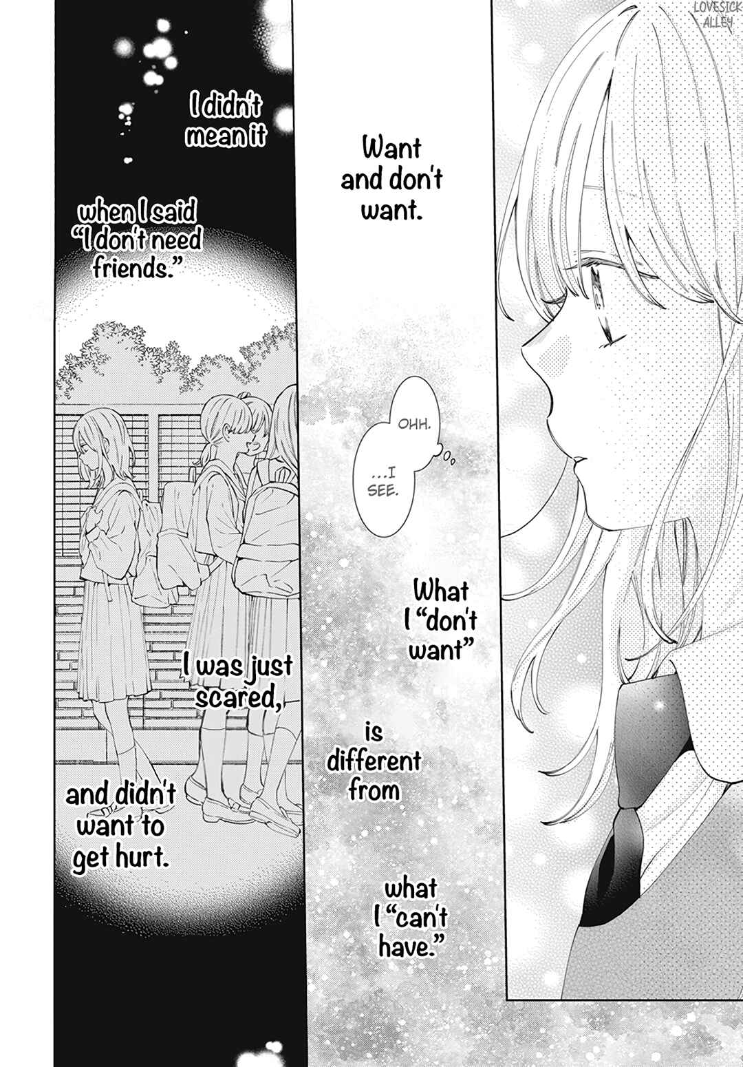 Page 28 Chapter 16 Haru no Arashi to Monster