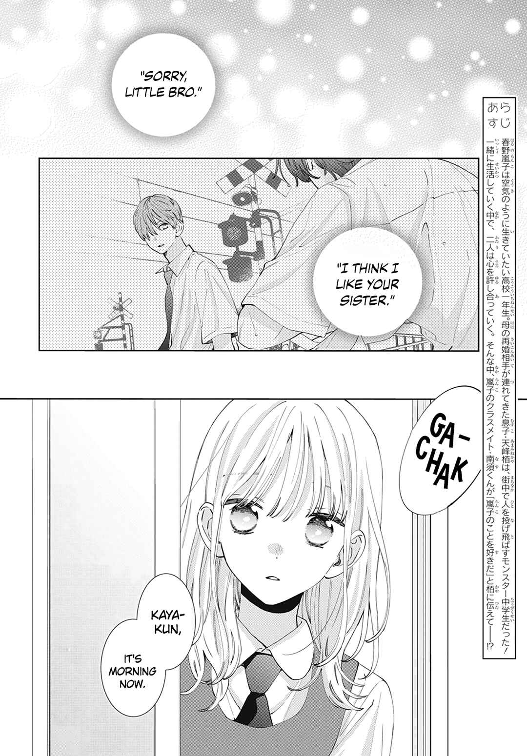 Page 4 Chapter 16 Haru no Arashi to Monster