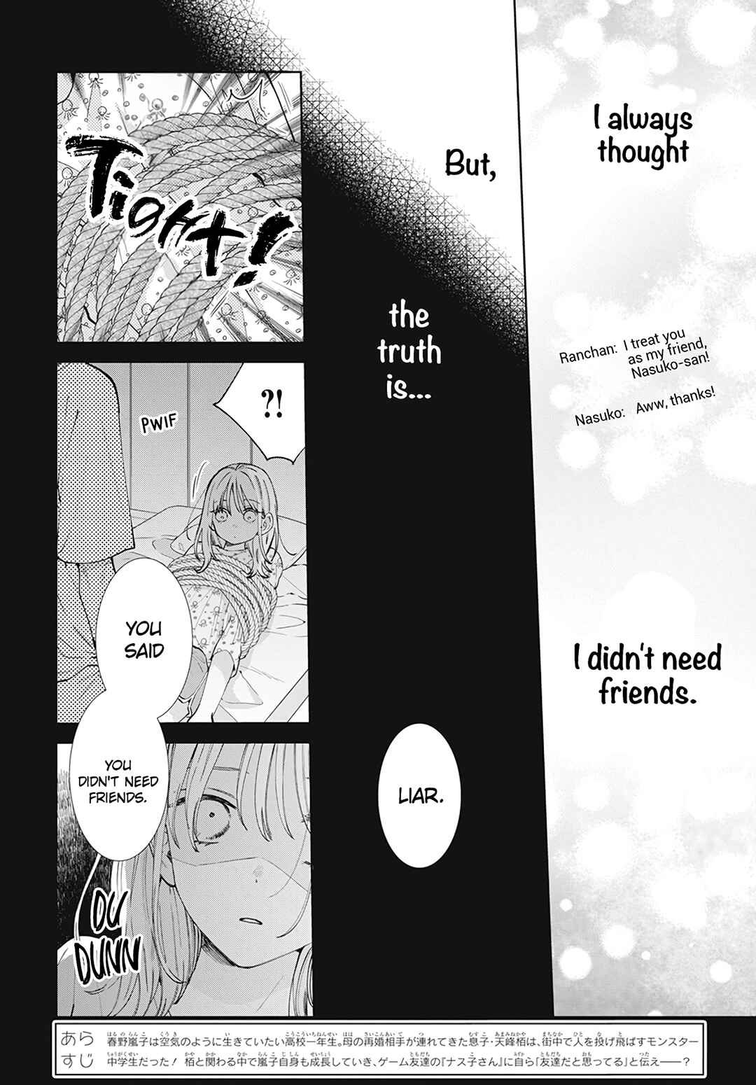 Page 5 Chapter 17 Haru no Arashi to Monster