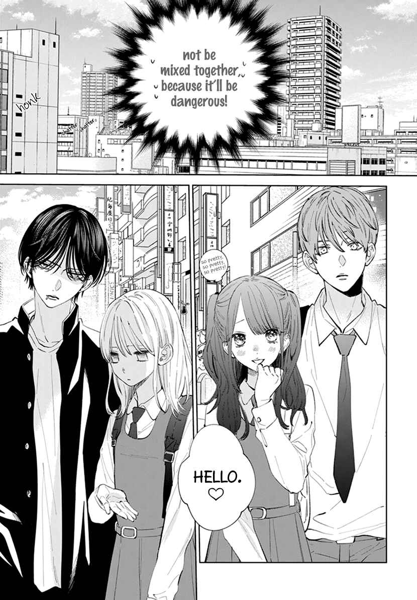 Page 17 Chapter 9 Haru no Arashi to Monster