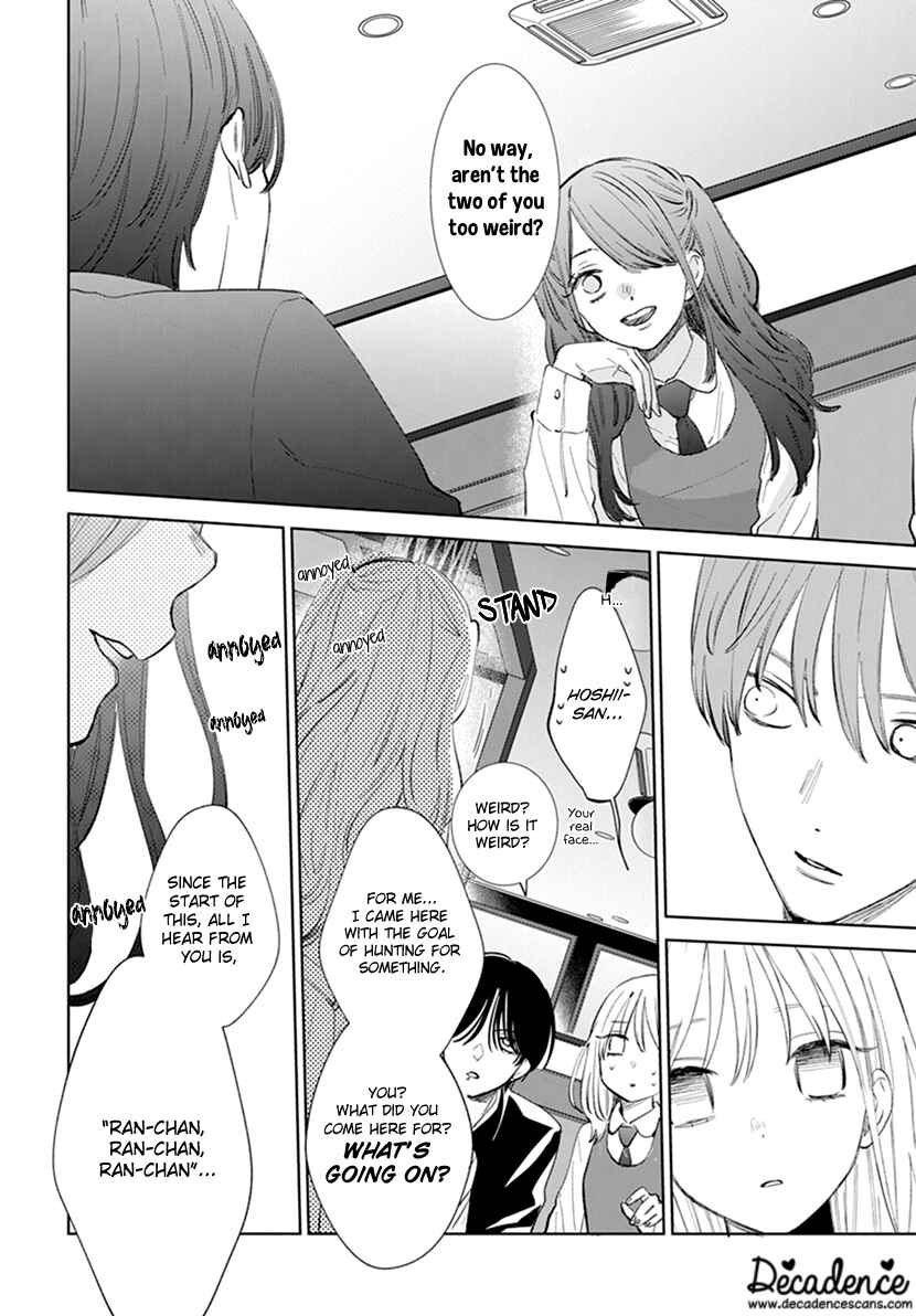 Page 22 Chapter 9 Haru no Arashi to Monster