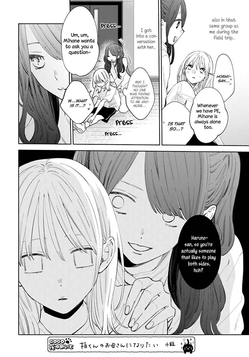 Page 8 Chapter 9 Haru no Arashi to Monster