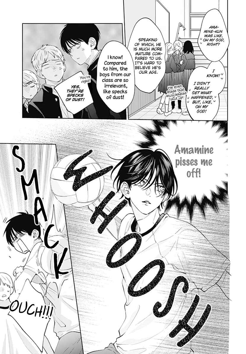 Page 12 Chapter 12 Haru no Arashi to Monster