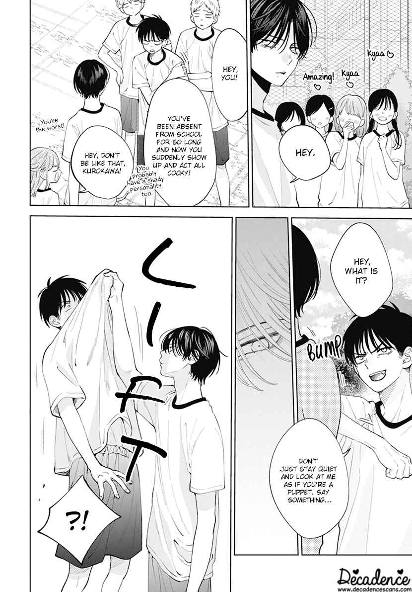 Page 13 Chapter 12 Haru no Arashi to Monster