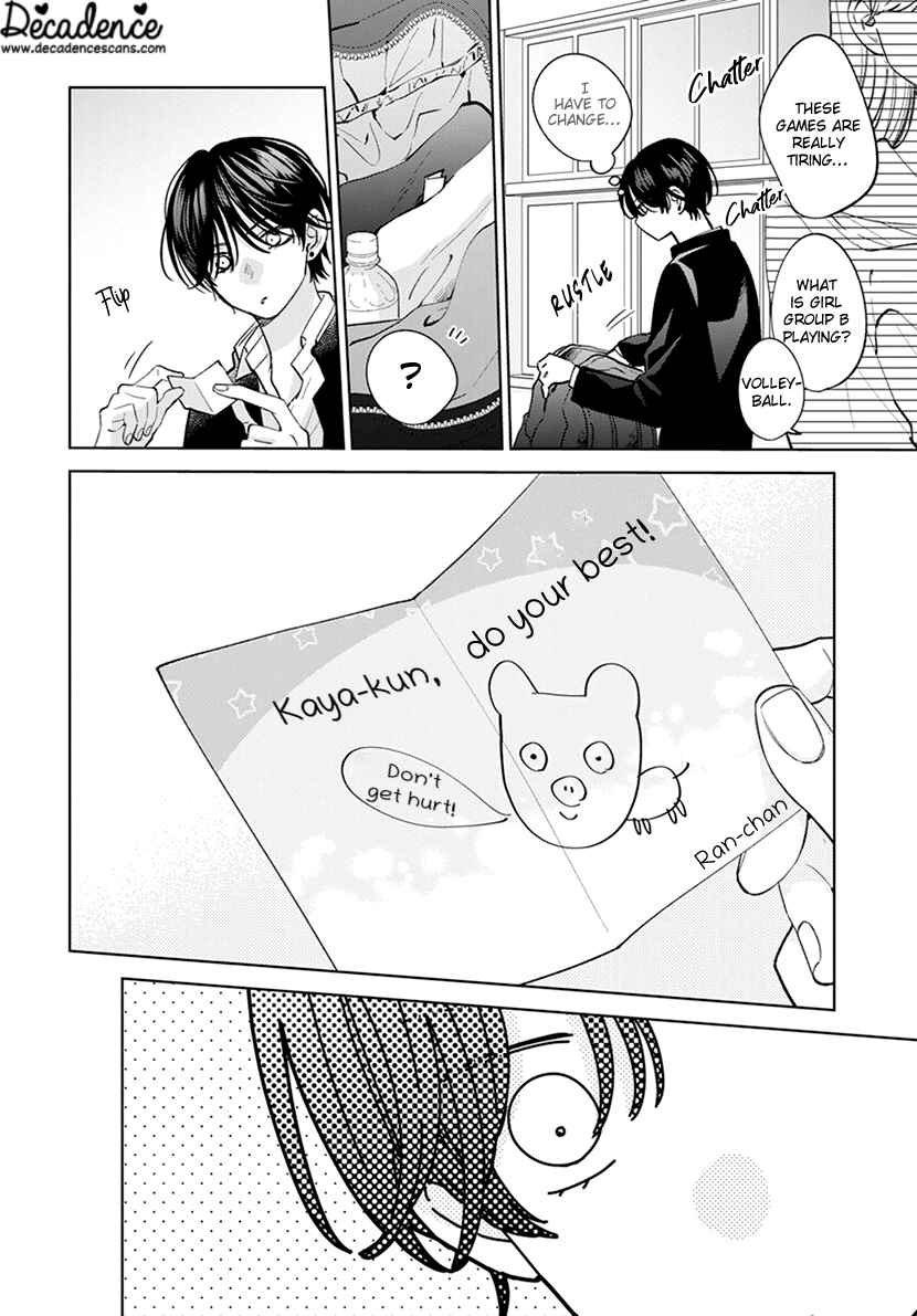 Page 21 Chapter 12 Haru no Arashi to Monster