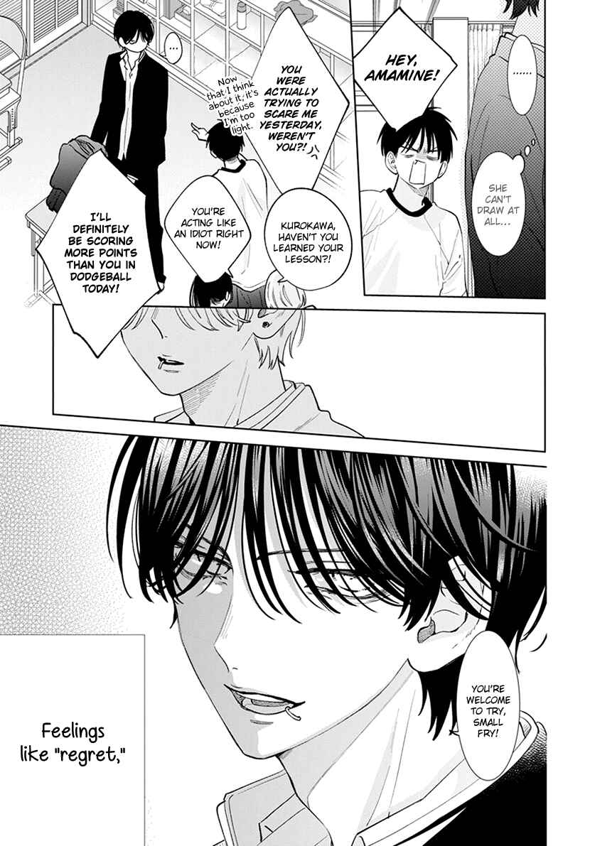 Page 22 Chapter 12 Haru no Arashi to Monster