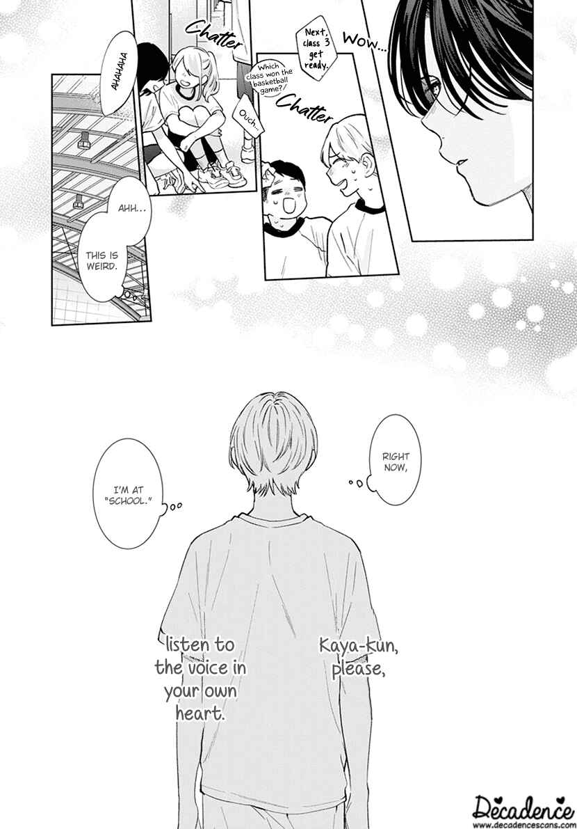 Page 24 Chapter 12 Haru no Arashi to Monster