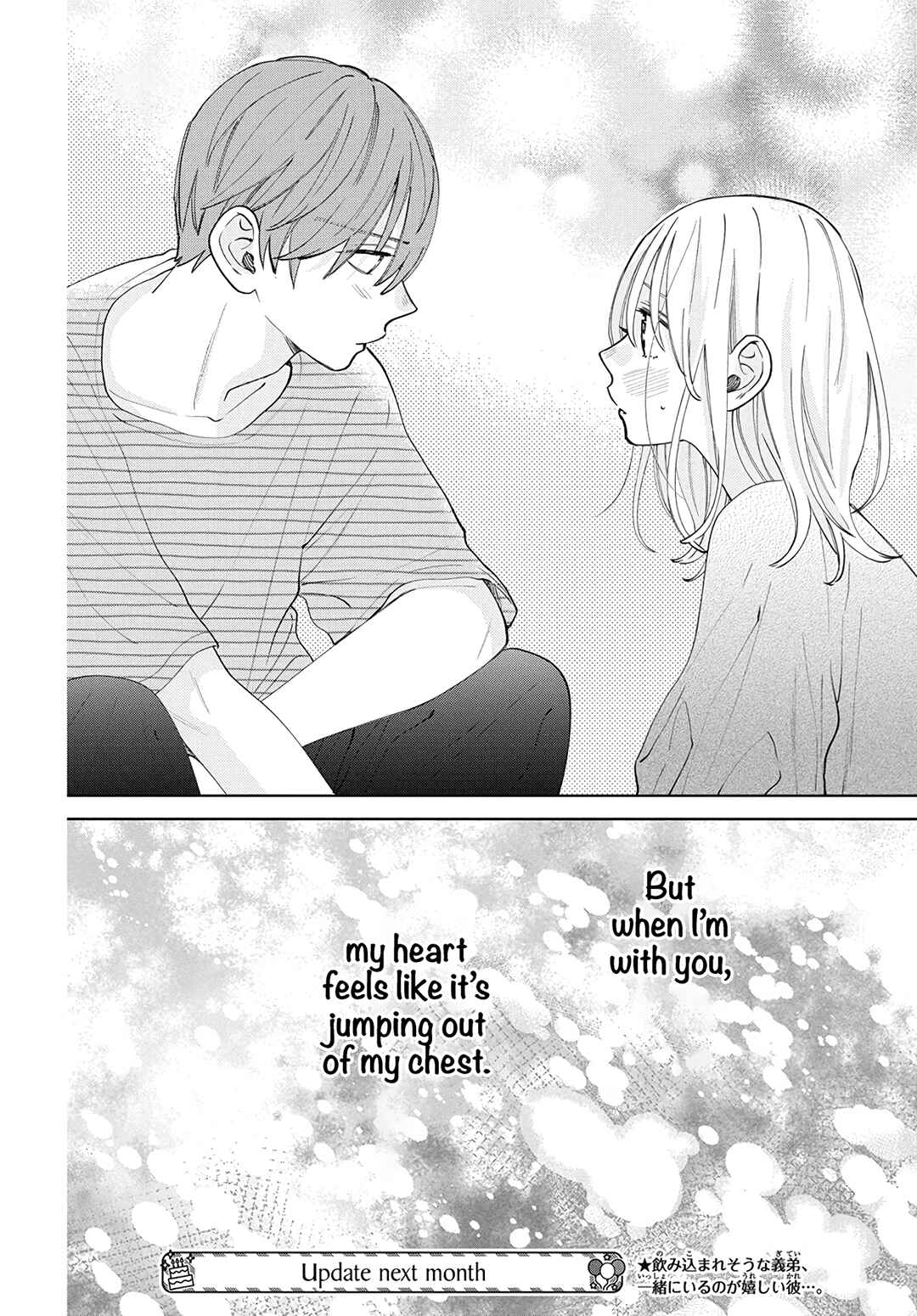 Page 32 Chapter 26 Haru no Arashi to Monster