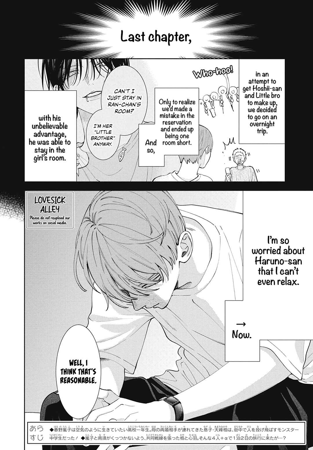 Page 4 Chapter 26 Haru no Arashi to Monster