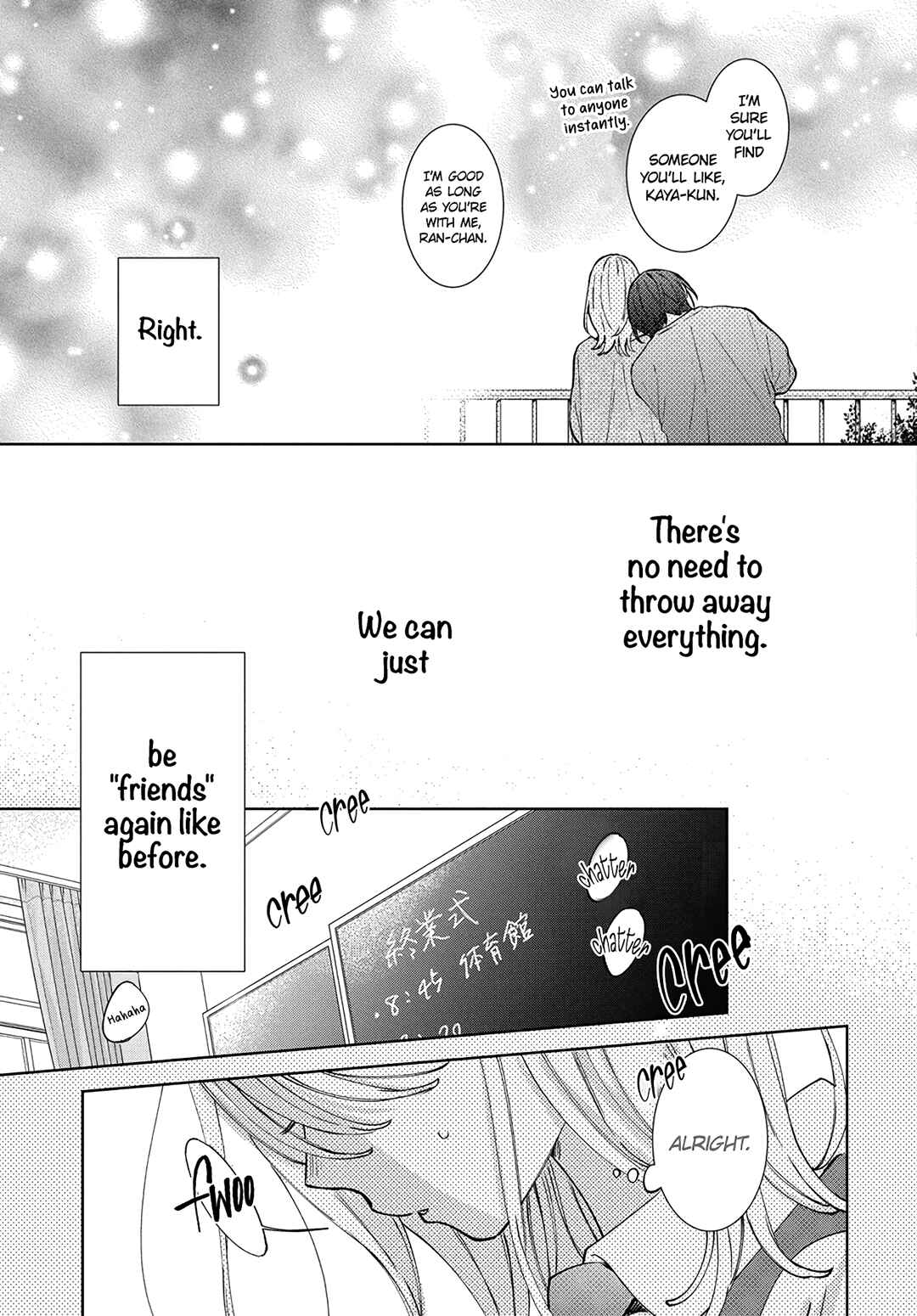 Page 29 Chapter 22 Haru no Arashi to Monster