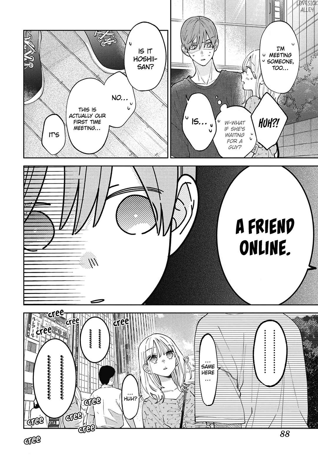 Page 16 Chapter 29 Haru no Arashi to Monster