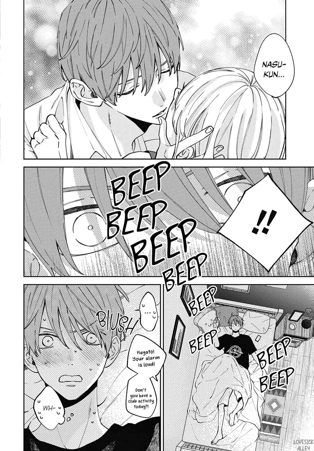 Page 16 Chapter 20 Haru no Arashi to Monster
