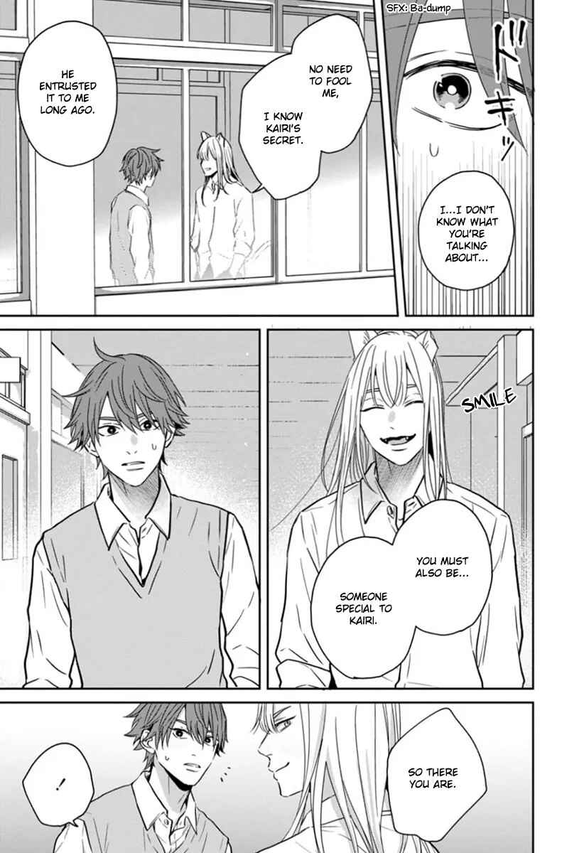 Page 21 Chapter 4 Ore-sama na Doukyuusei no Kenzoku ni Narimashita
