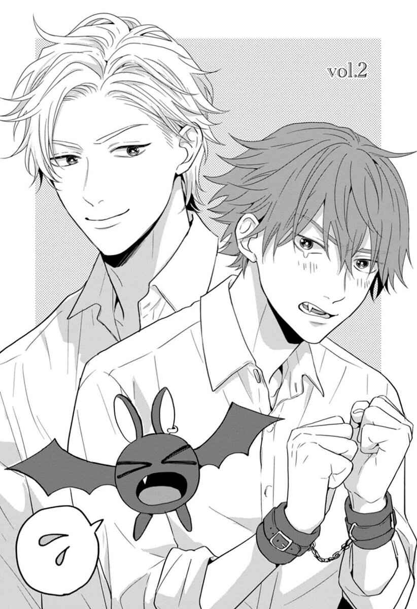 Page 1 Chapter 2 Ore-sama na Doukyuusei no Kenzoku ni Narimashita