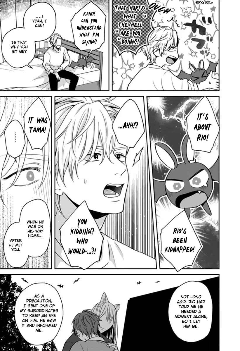 Page 3 Chapter 5 Ore-sama na Doukyuusei no Kenzoku ni Narimashita