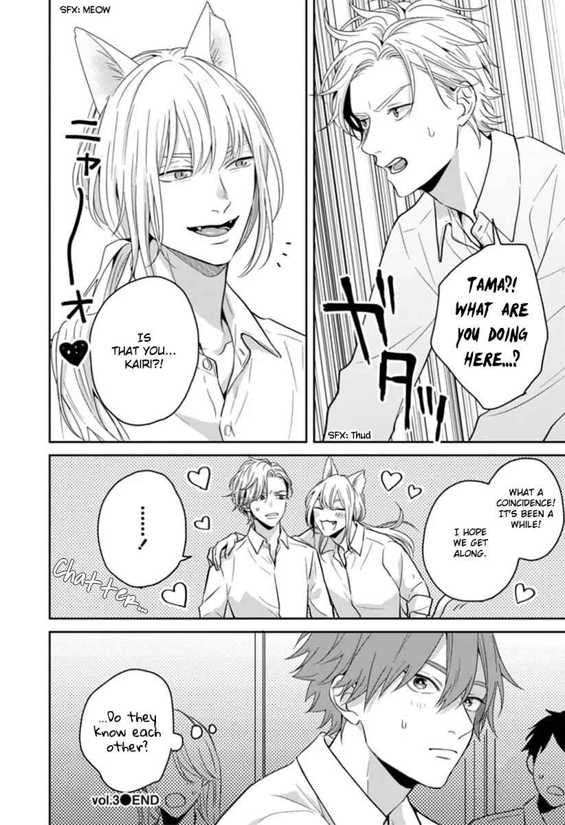 Page 35 Chapter 3 Ore-sama na Doukyuusei no Kenzoku ni Narimashita