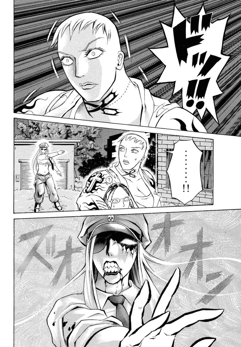 Page 14 Chapter 5 Kyonyuu Dragon