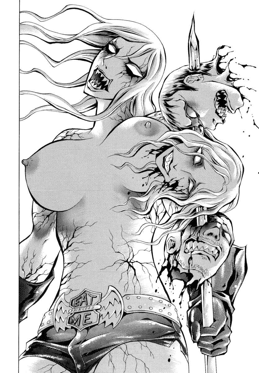 Page 20 Chapter 5 Kyonyuu Dragon