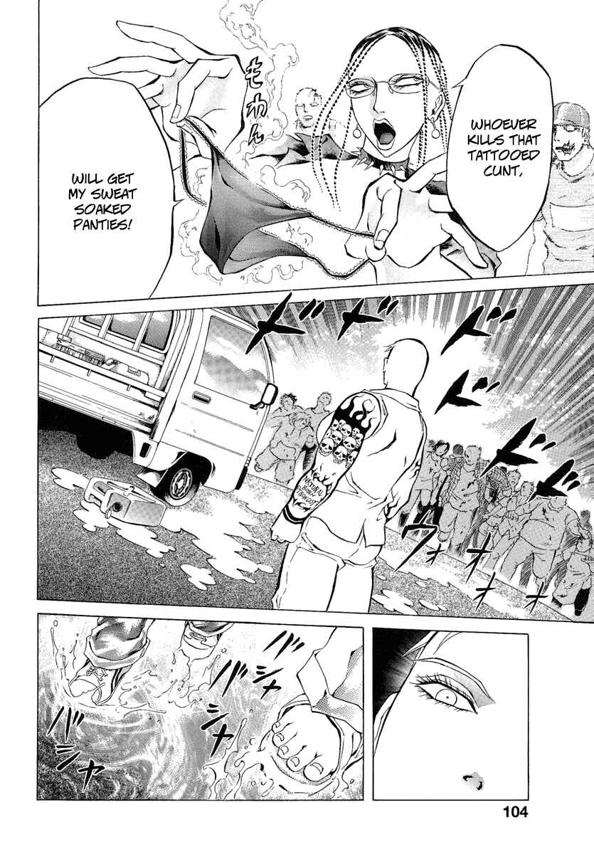 Page 11 Chapter 4 Kyonyuu Dragon
