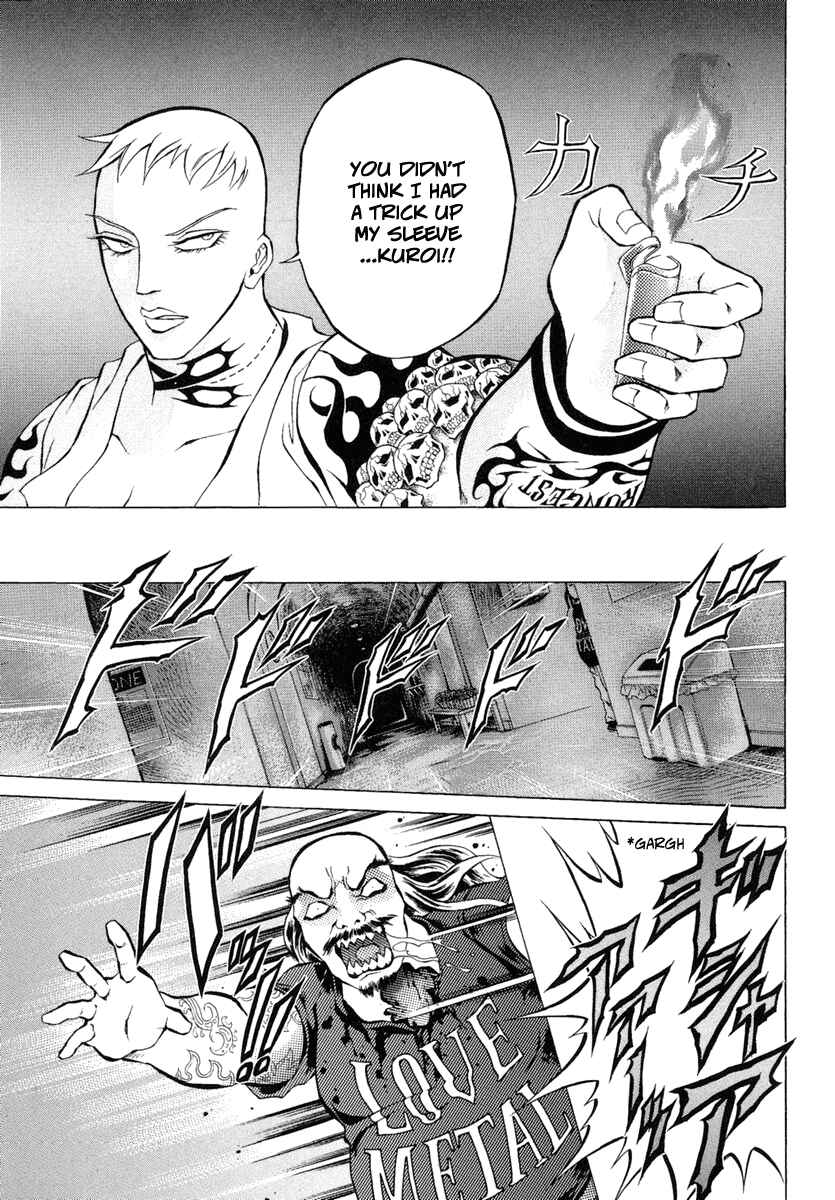 Page 12 Chapter 4 Kyonyuu Dragon