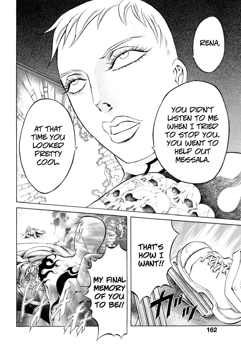 Page 10 Chapter 7 Kyonyuu Dragon
