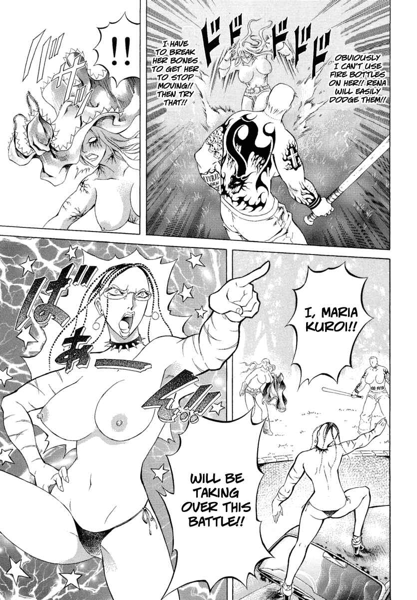 Page 3 Chapter 7 Kyonyuu Dragon