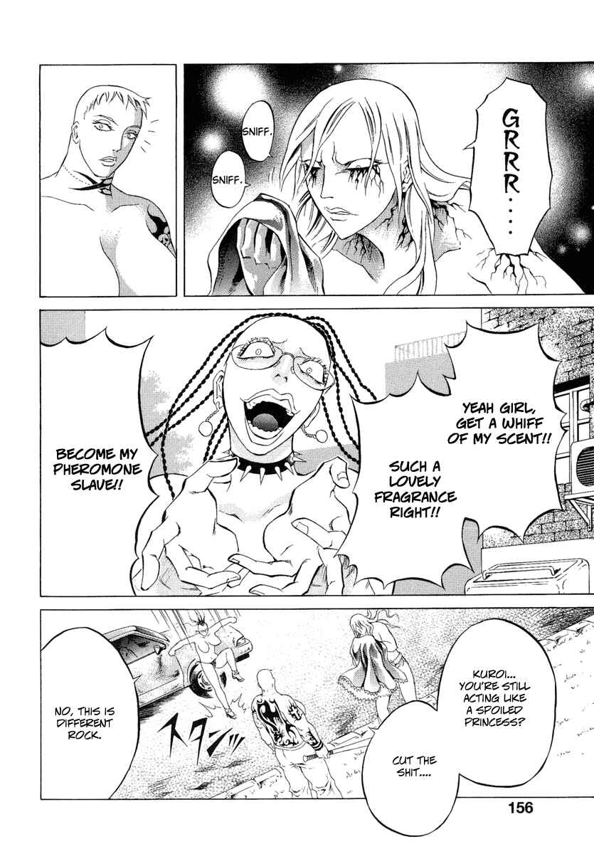 Page 4 Chapter 7 Kyonyuu Dragon
