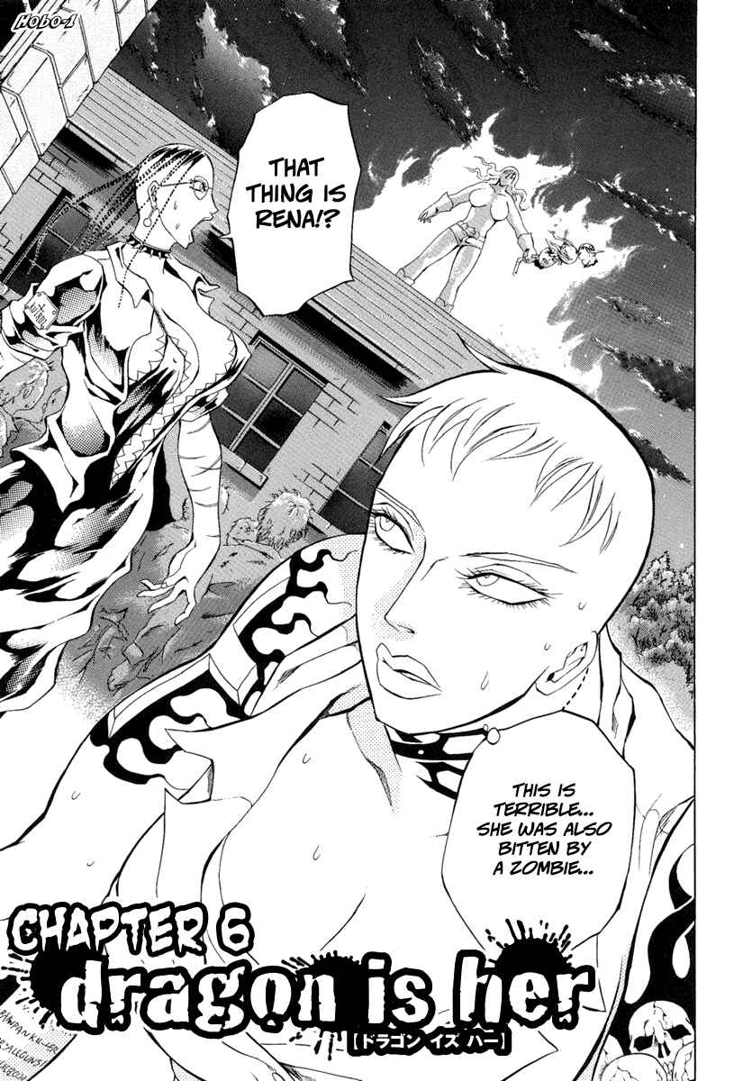 Page 1 Chapter 6 Kyonyuu Dragon