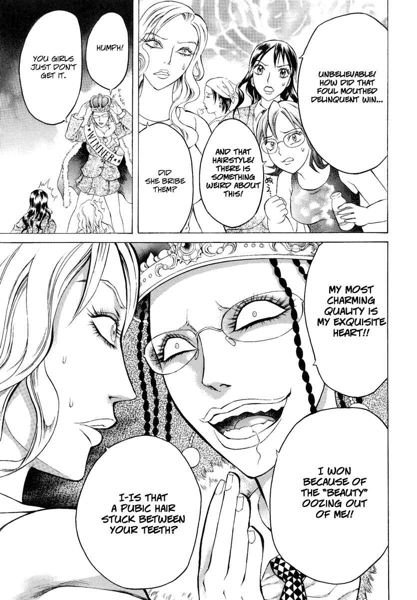 Page 3 Chapter 8 Kyonyuu Dragon