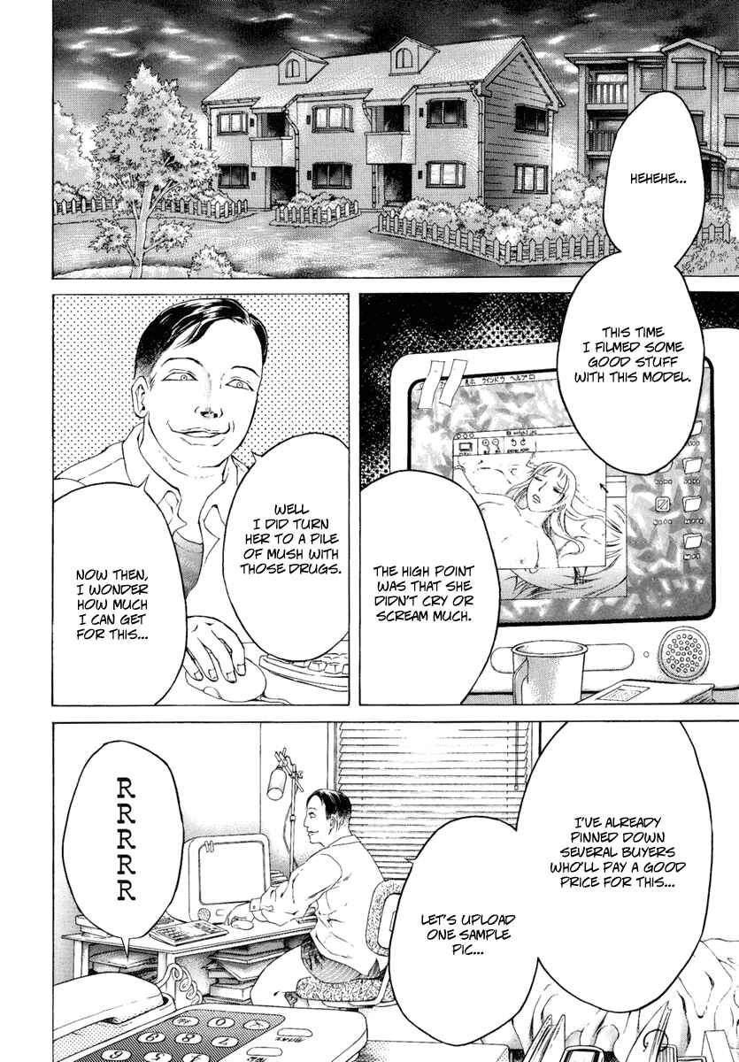 Page 4 Chapter 8 Kyonyuu Dragon