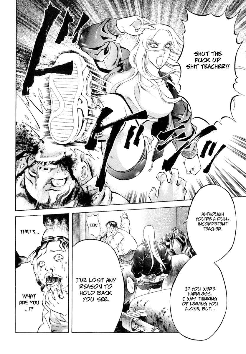 Page 8 Chapter 8 Kyonyuu Dragon