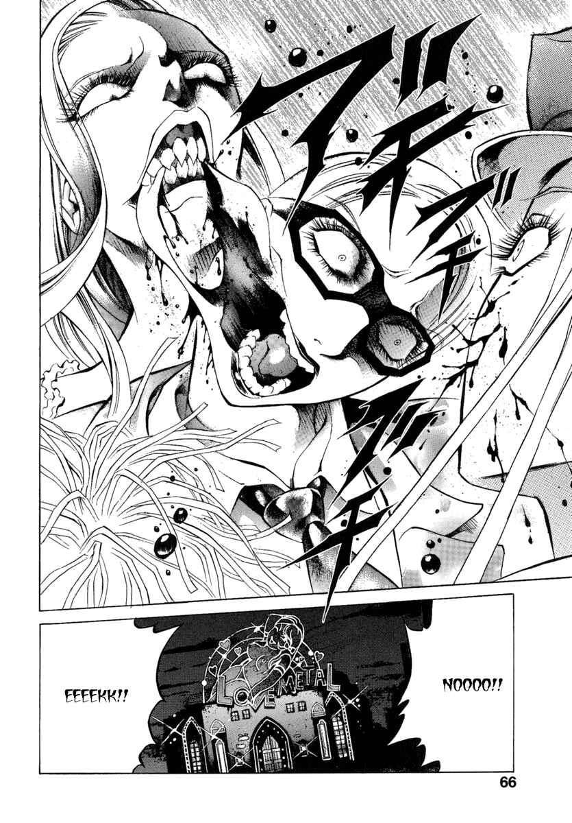 Page 18 Chapter 2 Kyonyuu Dragon