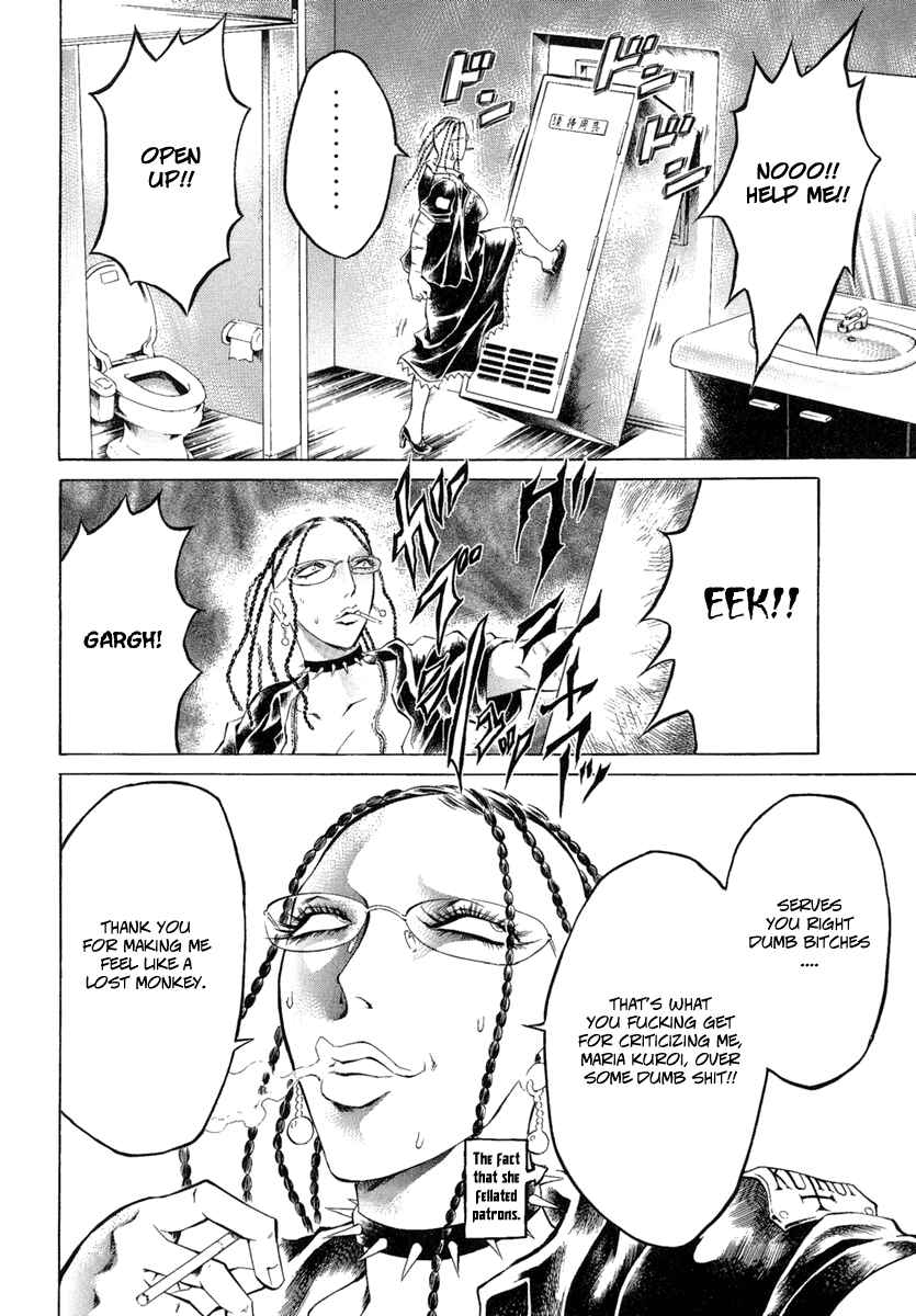 Page 20 Chapter 2 Kyonyuu Dragon