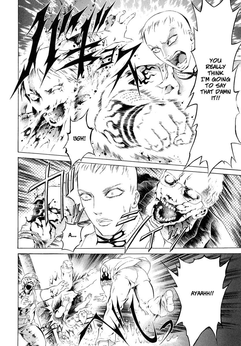 Page 4 Chapter 2 Kyonyuu Dragon