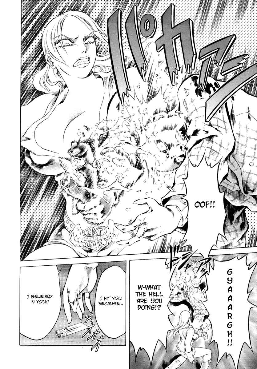 Page 6 Chapter 2 Kyonyuu Dragon