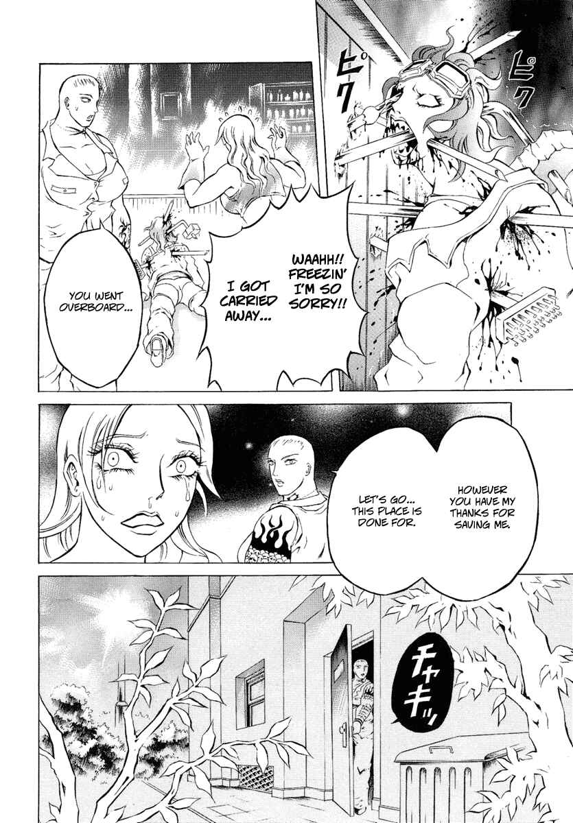 Page 18 Chapter 3 Kyonyuu Dragon