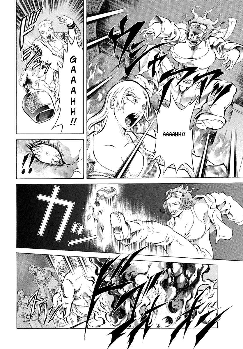 Page 2 Chapter 3 Kyonyuu Dragon