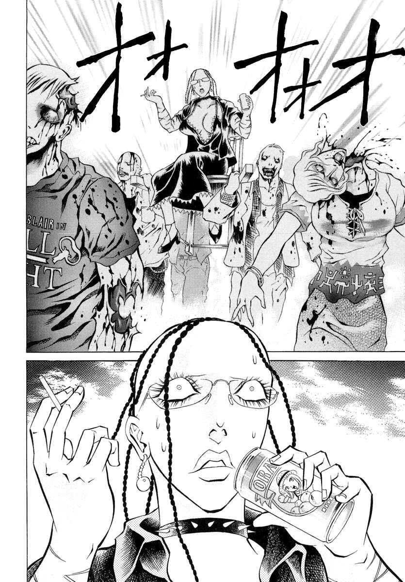 Page 20 Chapter 3 Kyonyuu Dragon
