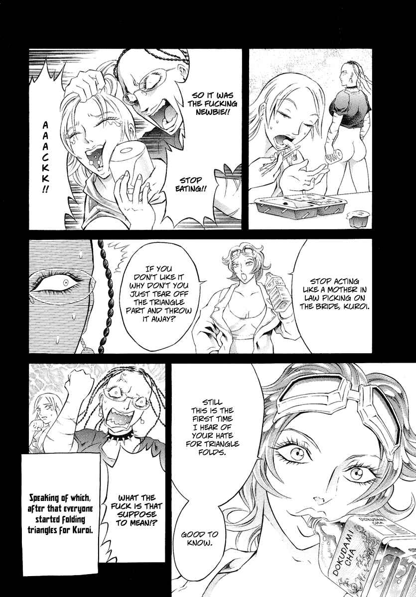 Page 4 Chapter 3 Kyonyuu Dragon