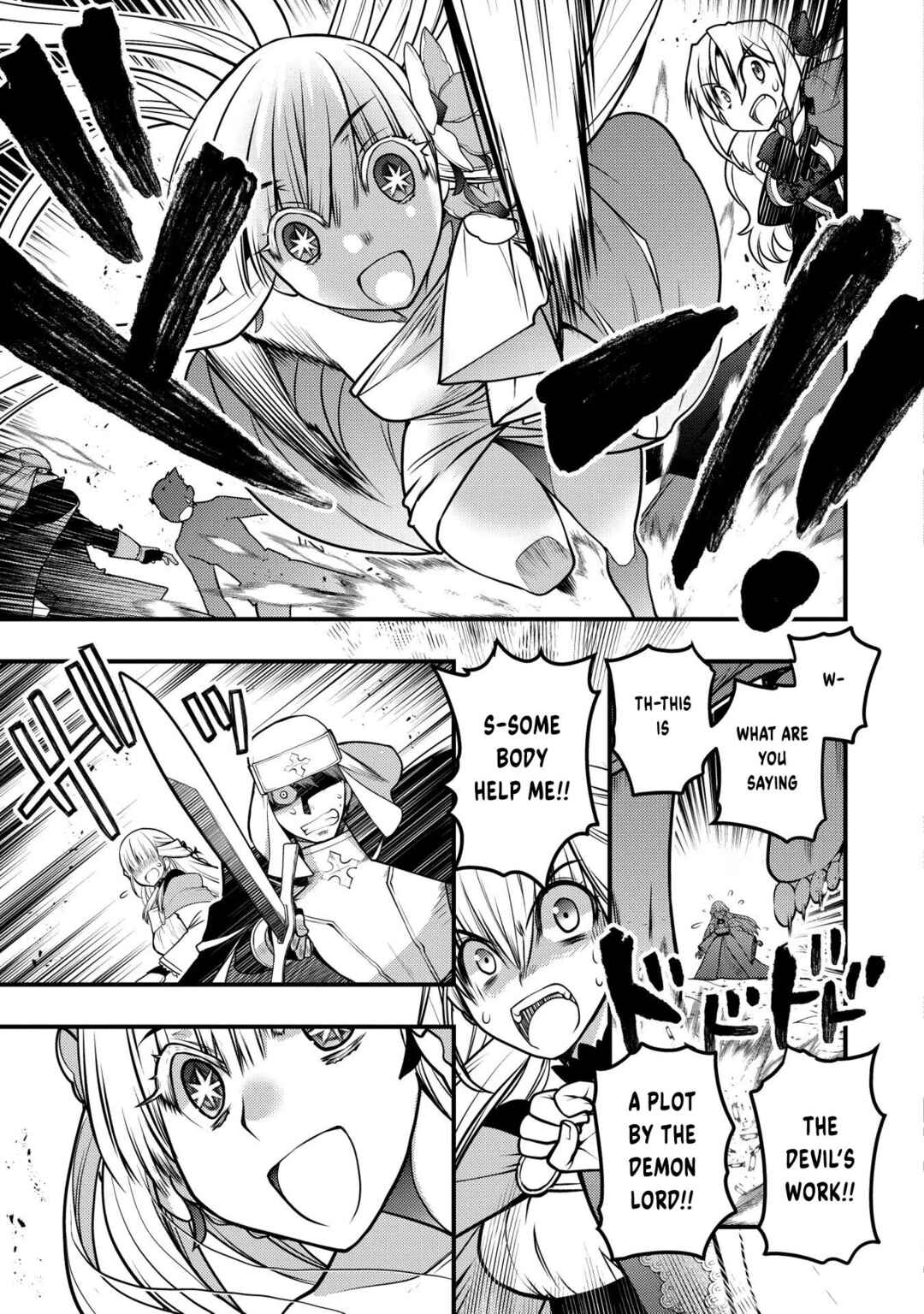 Page 28 Chapter 10 Oozumou Reijou ~Seijo ni Hirateuchi wo Kuratta Shunkan Sumou Budatta Zense wo Omoidashita Akuyaku Reijou no Watashi wa sute Neko Ouji ni Chanko wo Furumaitai Haadosukoidosukoi~